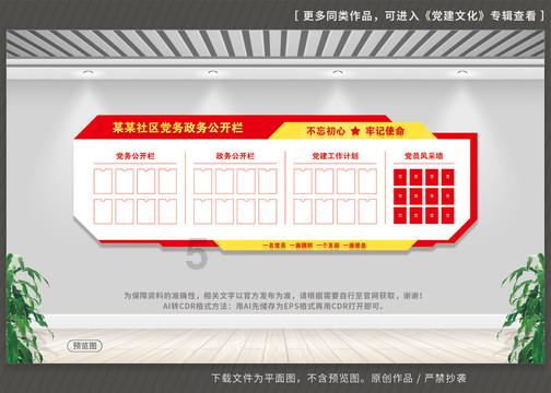 失落之城解密